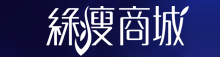 綠瘦商城